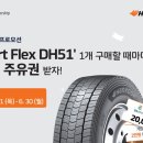 DH 카 이미지