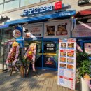 무모한초밥 홍성내포점 이미지