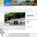 단종역사관(휴관) 이미지