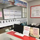 빅홈국제여행사 - 군포시 군포로 759 | 빅홈국제여행사