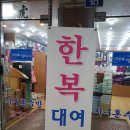 농업회사법인 지구산업 주식회사 이미지