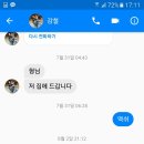 아...명훈아~~~~ 이미지