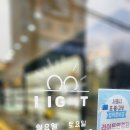 증산동 주민센터 | [증산동안경원]안경맞춤 15분컷! 라이트안경