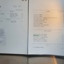 그리트커피