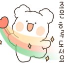 모아탑공인중개사사무소 이미지