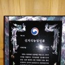 덕동원영농조합법인 이미지