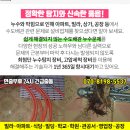 드림빌경로당 이미지