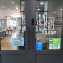 동궁찜닭 불당점 &gt; 대구찜닭이 천안에?? #내돈내산후기