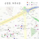 신영종합장식 네이버블로그