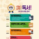 리드인독서논술용곡눈들학원 이미지