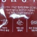 영농조합법인 더듬이(벅스푸드) 이미지