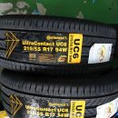 한국타이어 고성대리점 이미지