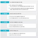 종로학원하늘교육신내학원 이미지