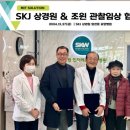 (주)조윈 이미지