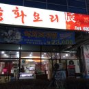 중화요리첸 이미지