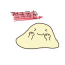 티그레노어