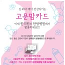 경희고운한의원 이미지