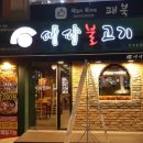 메가박스 전주객사점 이미지