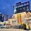 유성하우스 | 대전유성맛집 전주하우스 | 가마솥 갈비김치전골 솔직 후기