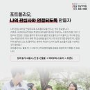 서산정상어학원 이미지