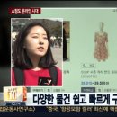 엘에스마트