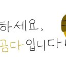 봉평옹심이메밀칼국수(역촌점) 이미지
