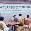 중앙건강안마원 이미지