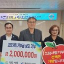 거창읍-27 이미지