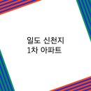 버스정류장 07-217 이미지