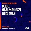 어시스터