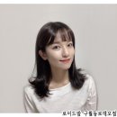 로이드밤 구월동로데오점에서 염색부터 클리닉까지 대만족 후기