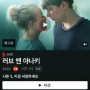 아나키