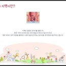 청주제일외과의원 이미지