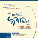여수낚시
