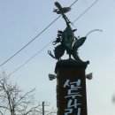 동주농장 이미지