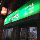 녹돈마을 이미지