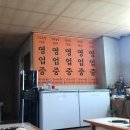 원조가오리 이미지