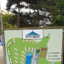 철이네캠핑장 이미지