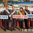 위미농업협동조합 농산물산지유통센터 이미지