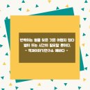 그림책 퍼실리테이터 이미지