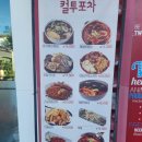 컬투치킨포차 네이버블로그