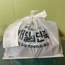 카페 맛집 양주 카페컨테이너 배달로 먹은 후기