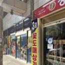 중앙도매 | [부산/범천동] 중앙 꽃 도매 상가 방문 후기