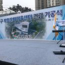 오색문화체육센터 이미지