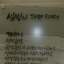 안동게스트하우스유귀농 이미지