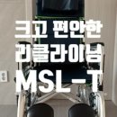 청라베스트요양병원 이미지