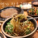 부산 대연동 맛집 덕산명가 참소국밥 주차 영업시간 정보
