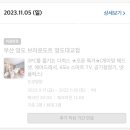 고속철PC방 이미지