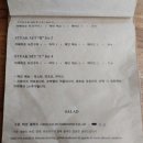 바이트 미 피자