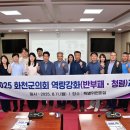 화천군 의회 이미지